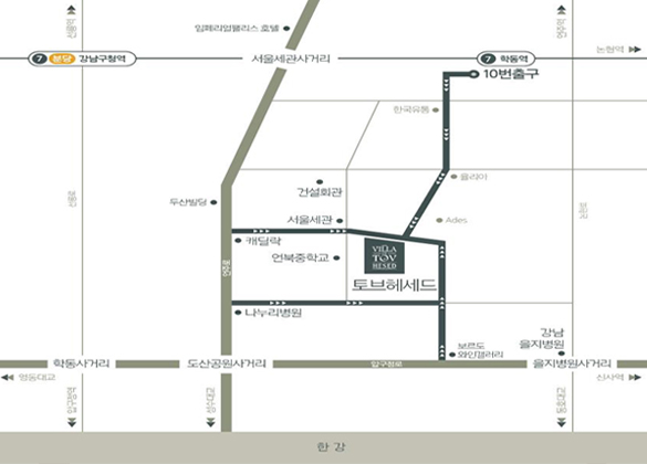 토브헤세드 오시는 길